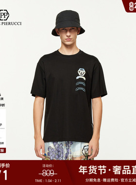 PP PIERRE PIERUCCIPP意大利轻奢男装25夏季新款字母logo短袖T恤