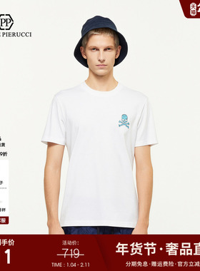 PP PIERRE PIERUCCIPP意大利奢侈品男装2025秋季新款休闲短袖T恤