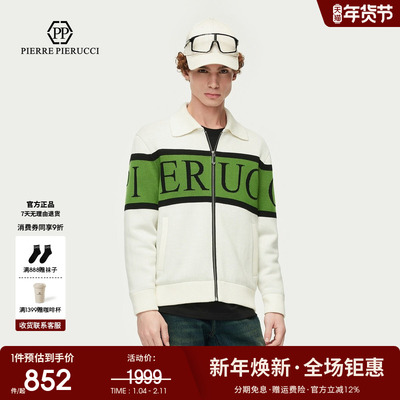 PP意大利轻奢品牌男装2025秋冬新款翻领字母时尚休闲羊毛外套夹克