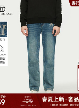 【舒适纯棉】PP男装意大利轻奢男装25新款直筒字母logo水洗牛仔裤