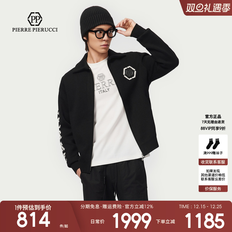 PP PIERRE PIERUCCIPP意大利轻奢男装2025秋冬新款长袖毛衫开衫潮