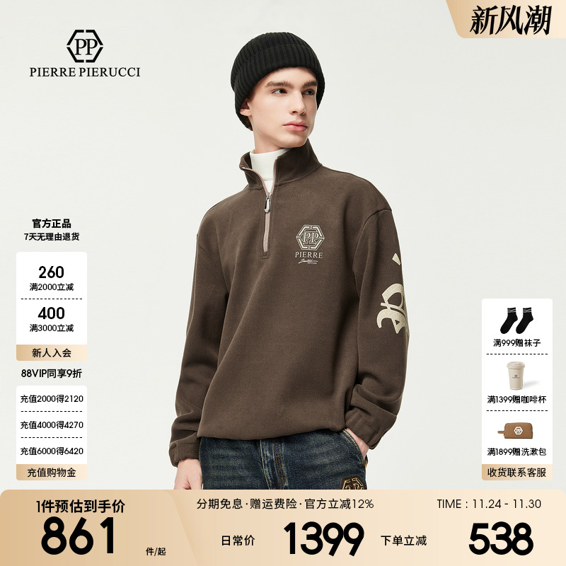 PP意大利轻奢品牌男装25秋冬新款潮流字母复古半拉链立领长袖卫衣