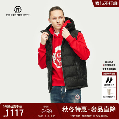 PP PIERRE PIERUCCIPP意大利轻奢男装2025秋冬新款印花羽绒马甲潮