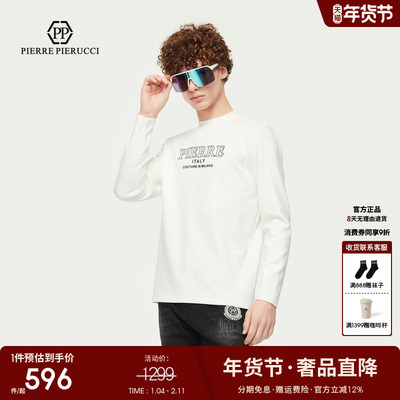 PP意大利轻奢男装2025秋冬新款半高领长袖T恤简约休闲舒适内搭潮