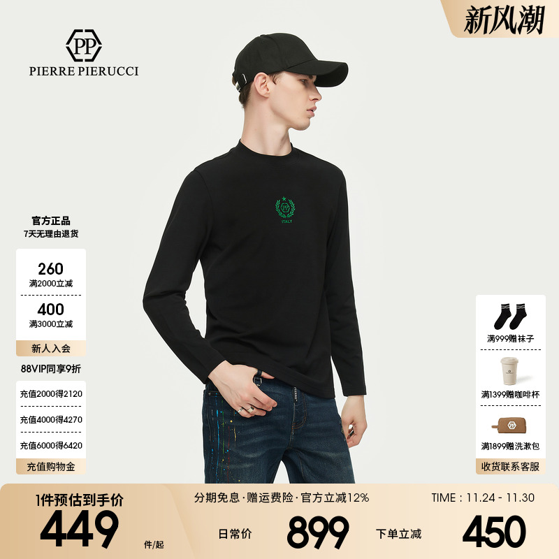 PP意大利轻奢男装2024春秋新款圆领长袖T恤套头修身舒适高端上衣