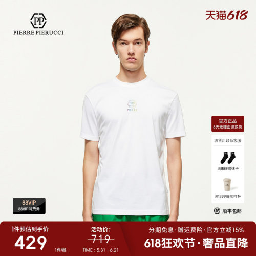 PP意大利轻奢男装2025夏季款简约品牌logo圆领百搭短袖T恤上衣