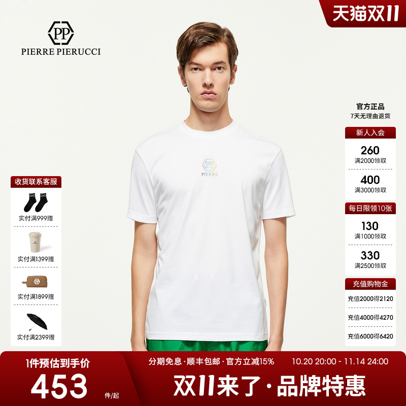 PP意大利轻奢男装2025夏季新款简约品牌logo圆领百搭短袖T恤上衣