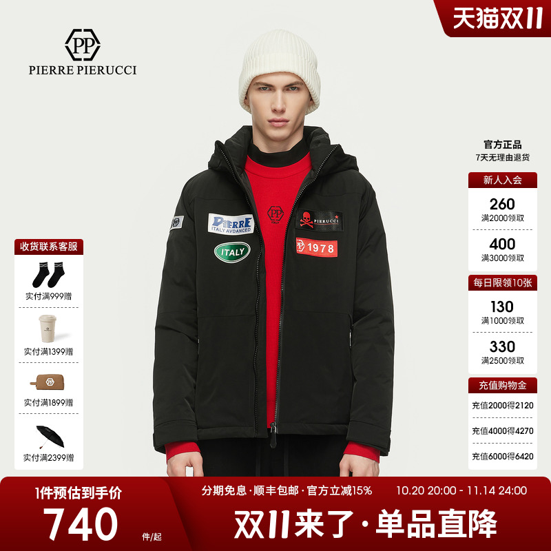 PP意大利轻奢男装2025秋冬新款户外风撞色字母刺绣连帽羽绒服外套