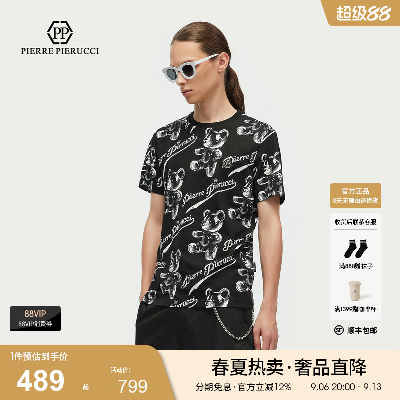 PP PIERRE PIERUCCIPP意大利轻奢男装26夏季款短袖T恤潮流印花图片