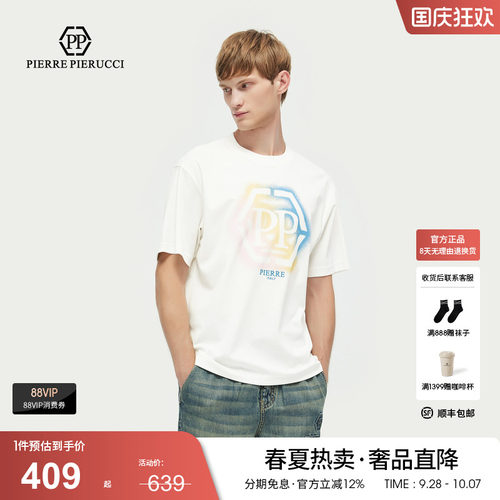 PP PIERRE PIERUCCIPP意大利轻奢男装26夏季款品牌LOGO短袖T恤