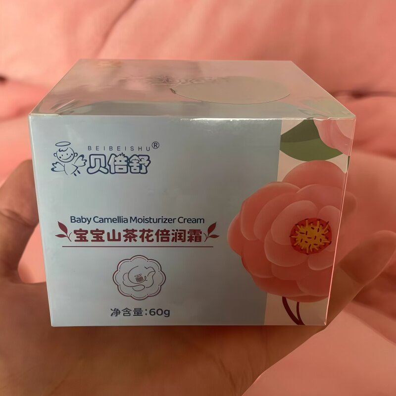 正品贝倍舒山茶花宝宝倍润霜婴幼婴童乳液/面霜