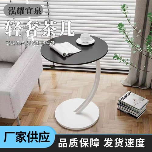 厂家定制小茶几家用圆形迷你边几角几咖啡小桌子床头置物实木材质