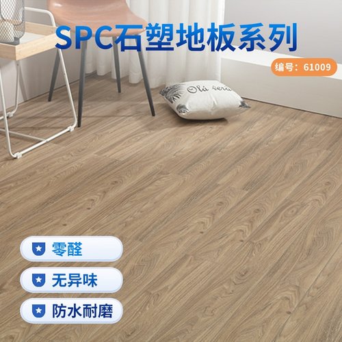 SPC石塑锁扣地板12mm木纹卡扣耐磨石晶地板家用家装加厚静音防水