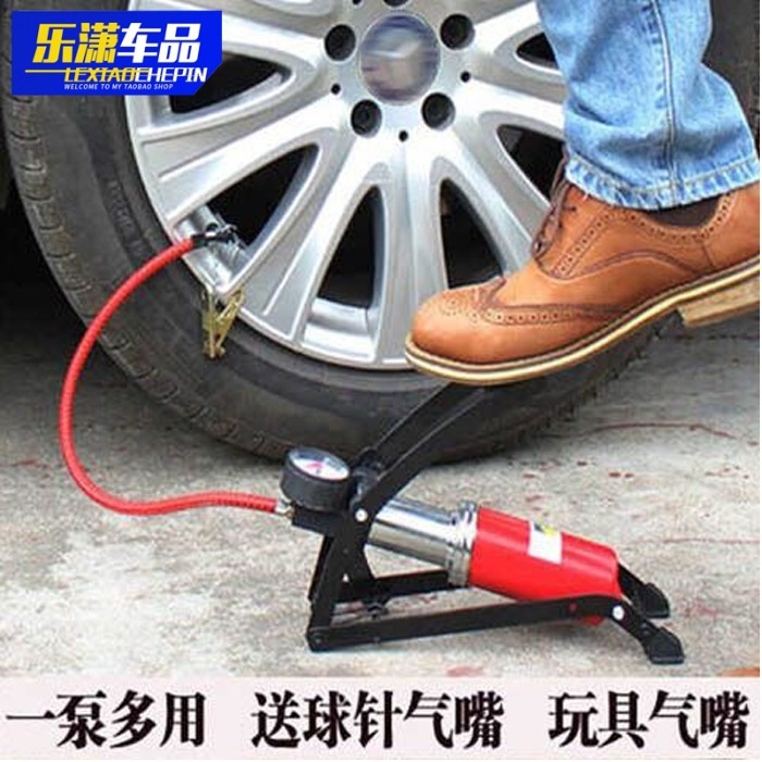 脚踩打气筒自行车脚踏便携汽车摩托车充气筒高压充气泵电动车气筒