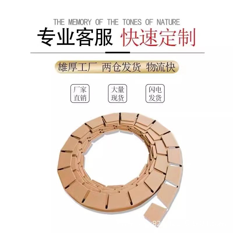 厂家加厚环形纸护角卷护边环形纸护角防撞齿轮弧形环绕纸护角