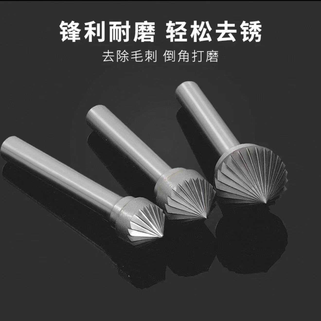 K1206钨钢硬质合金旋转锉90℃圆锥形电磨风配件木雕根雕钨钢磨头