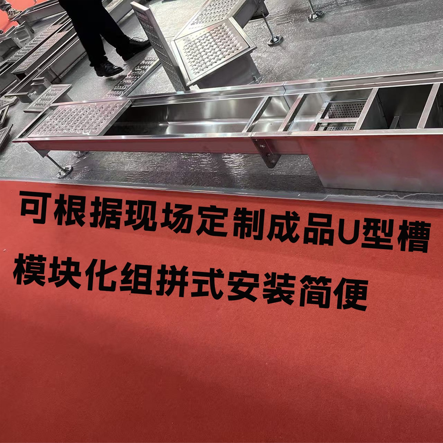 成品排水沟u型槽地沟格栅盖板不锈钢排水槽高分子盖板U型排水沟