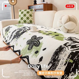 异形沙发垫四季通用2025新款防滑坐垫子轻奢高级感直排盖布巾座垫