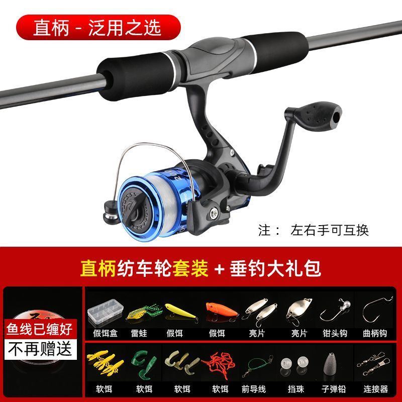 达瓦路亚竿套装新手入门全套鱼竿枪柄水滴轮纺车轮海竿抛竿远投杆