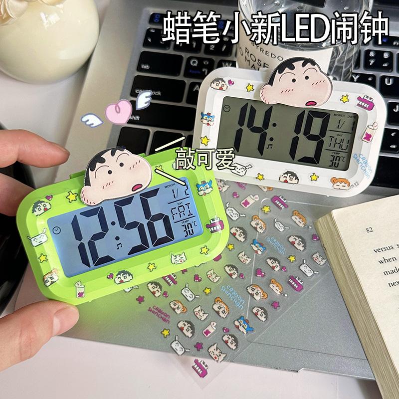 蜡笔小新闹钟床头夜光时钟表小型多功能学生专用2024新款智能桌面