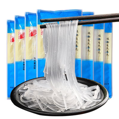 海底捞同款火锅水晶粉