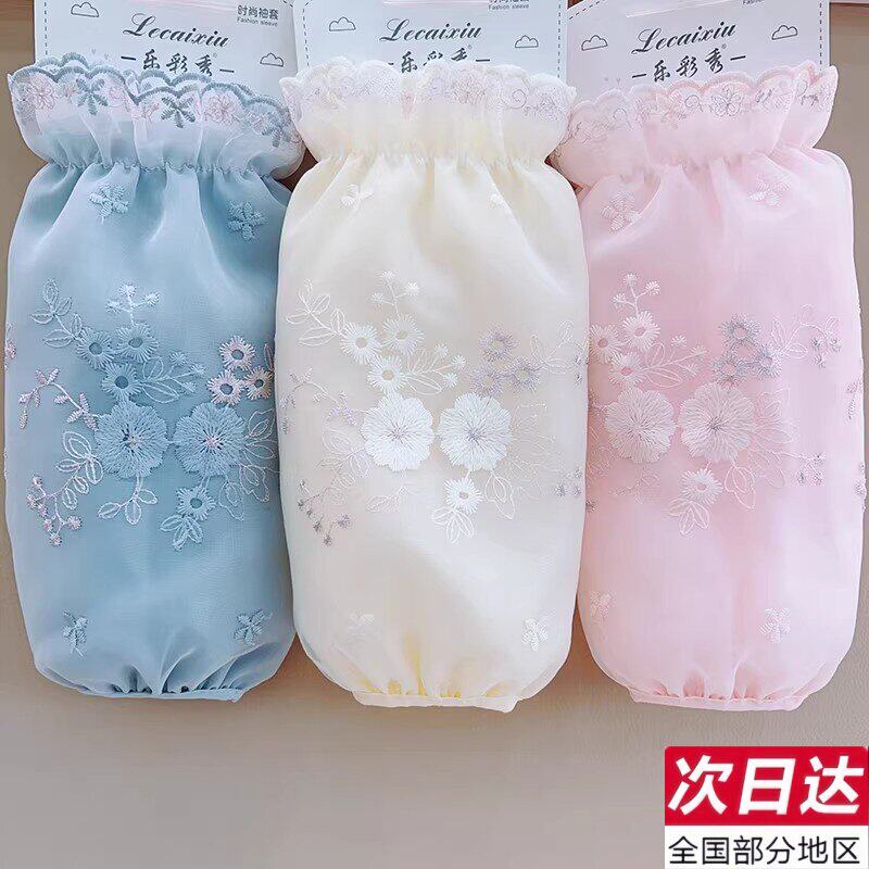 长款蕾丝袖套羽绒服专用护袖女冬季韩版百搭洋气防尘套袖绣花袖头