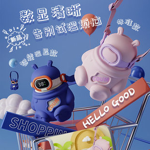 儿童水杯高颜值么么兔316不锈钢保温杯带吸管智能显温斜跨杯