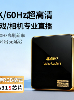 ms2131s视频采集卡4k60高清环出240hz相机switch2/ps5直播专用ns