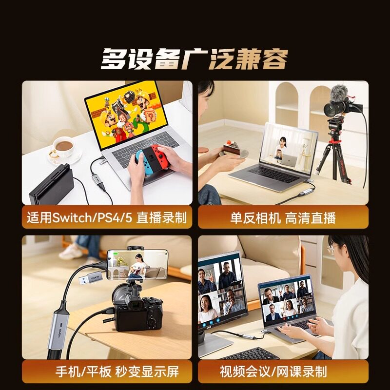 HDMI 비디오 캡처 카드 스위치 라이브 방송 전용 IPAD 푸시 스트림 TYPEC|USB 고화질 NS 장치 MS2130