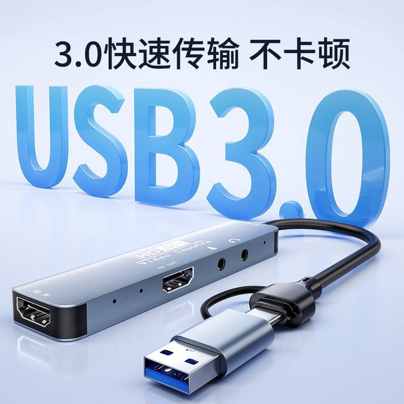 MS2131 비디오 캡처 카드 HDMI 루프 아웃 스위치 라이브 방송 전용 PS5 휴대 전화 4K 고화질 USB 장치 60 프레임