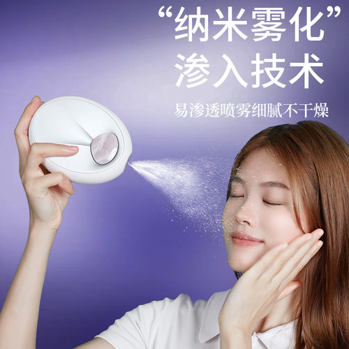 高压纳米雾化注氧仪补水导入