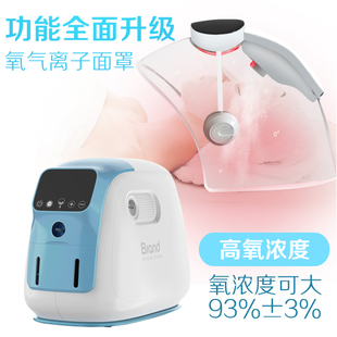 韩国高氧仪七彩光谱仪太空面罩美容院用高氧摩斯皮肤再生抗衰老