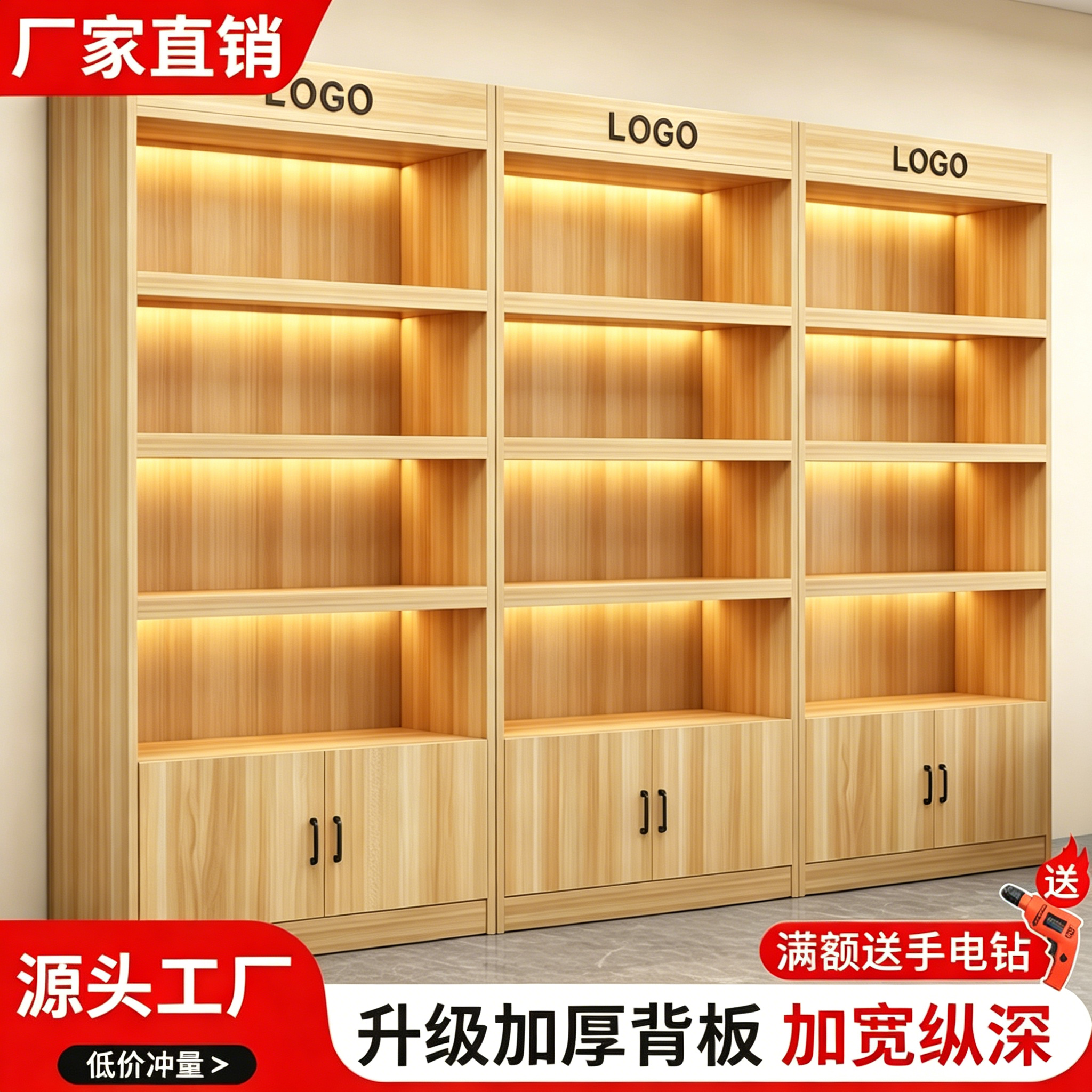 展示柜超市烟酒展示柜子化妆品陈列柜多层货架置物架多功能陈列柜
