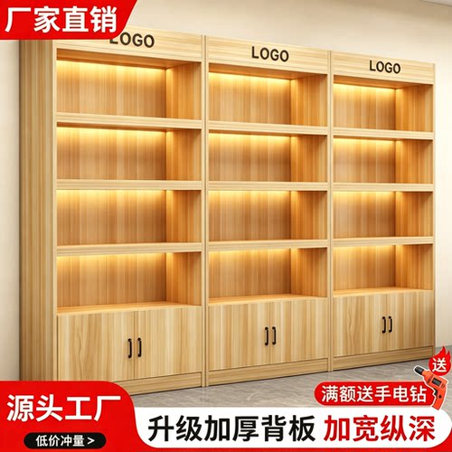 展示柜超市烟酒展示柜子化妆品陈列柜多层货架置物架多功能陈列柜