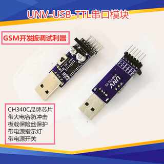 SIM800A模块开发板GSMGPRS提供51STM32代码可替换900A短信