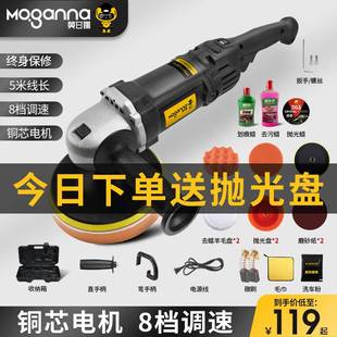 汽车抛光机电动打蜡机220v小型车用打腊漆面车蜡车漆美容打磨神器