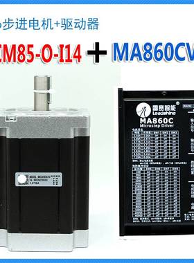 雷赛86CM35 45 80 85 120-SZ -BZ O-I14 双轴 刹车步进电机MA860C