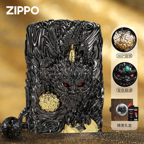正版Zippo打火机灵动貔貅招财重甲纯铜机关灵球煤油防风送礼男友