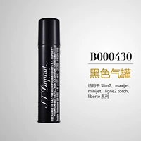 B000430 Черный*1 кусок быстрых волос [s]