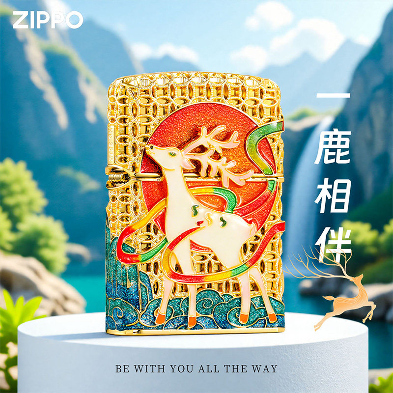 正版zippo打火机花丝珐琅一鹿有你夜光煤油防风送礼高档男友定制
