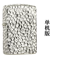 Обычная машинная серебряная метеоритная яма [однонаправленная версия]