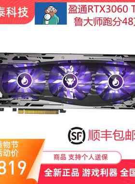 全新盈通RX6500XT 4G RTX3050 8G RTX3060 RTX3060TI台式游戏显卡