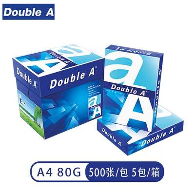 Double A达伯埃80g80克 A4办公用a4纸打印复印纸 500张5包装整箱