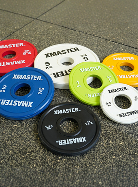 XMASTER杠铃片配重片哑铃片橡胶小片电镀片纯钢竞赛小片小重量片