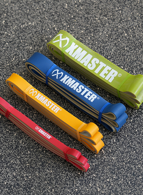 XMASTER弹力带阻力带拉力带力量训练助力带拉力带引体向上辅助带