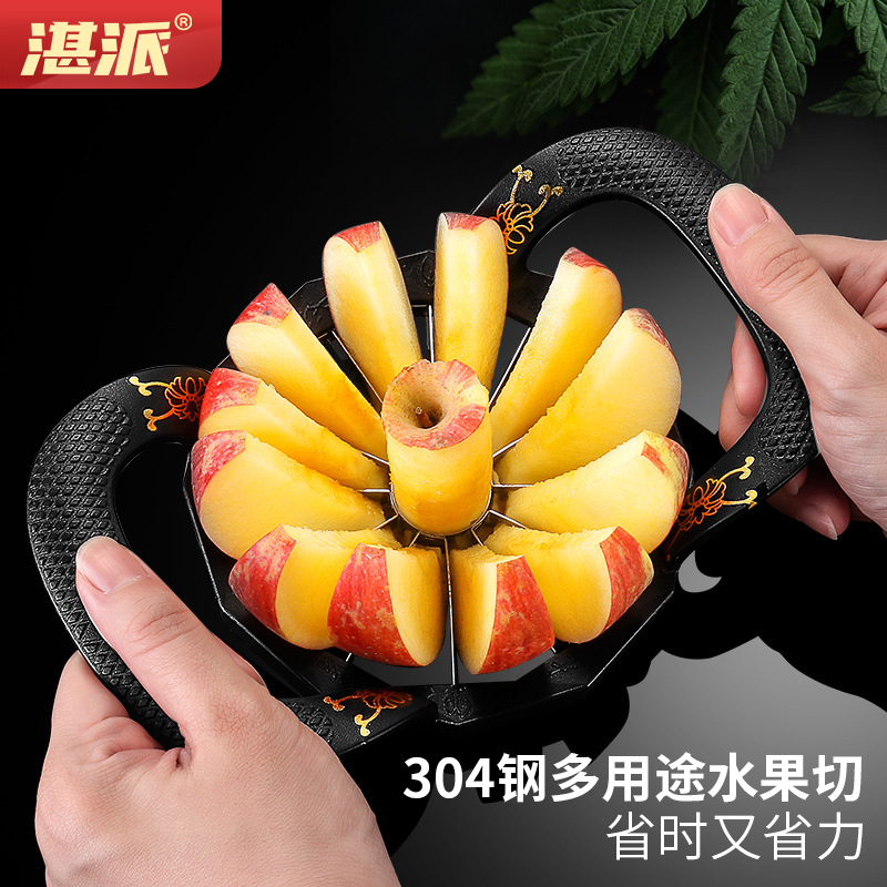 湛派不锈钢切苹果去核器