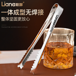 湛派316L不锈钢冰夹防滑夹子冰块夹加厚冰糖冰粒水果小夹子厨房