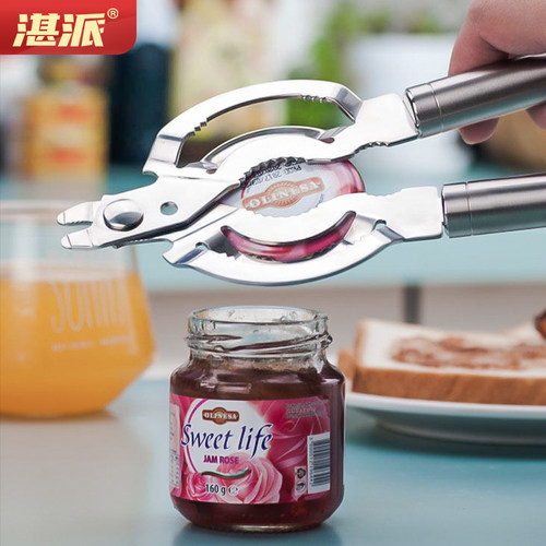 湛派304不锈钢开瓶器工具专用