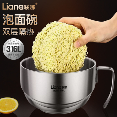 湛派316L不锈钢泡面碗快餐杯带盖学生上班族专用饭盒汤饭碗打饭盆