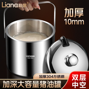 湛派304不锈钢猪油罐加深加厚大容量装油猪油储存罐油盆储油神器